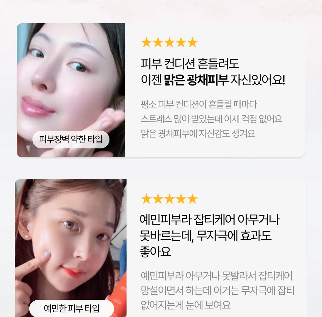[멜라제로/11가지 비타민 미백케어]가쉬 10초 마이크로 버블팩 퍼펙트 멜라제로 150회분 상세페이지 50